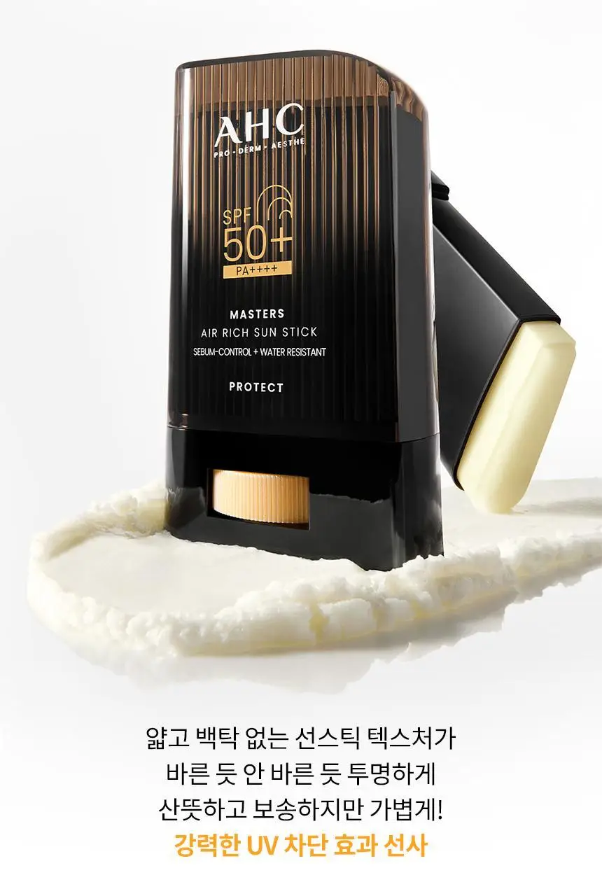 [포켓몬 에디션] AHC 마스터즈 에어리치 선스틱 22g 더블 기획 (+포켓몬 미니달력) 상세페이지 15